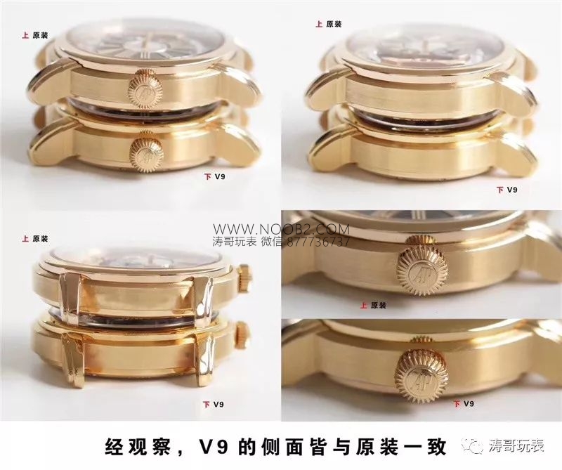 V9 Factory Audemars Piguet Millenary 15350ST replika erkek saati gerçek-replika karşılaştırması ve incelemesi: Yeni sürümde neler geliştirildi? — 9. fotoğraf