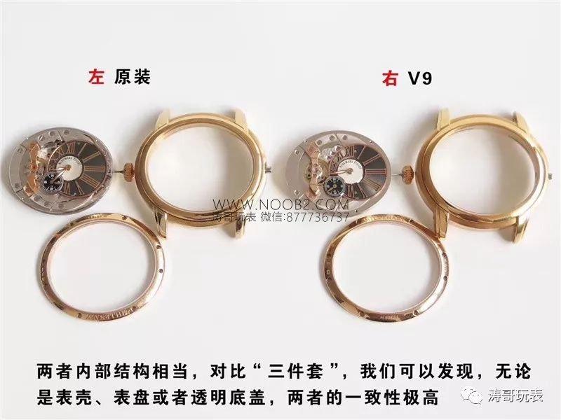 V9 Factory Audemars Piguet Millenary 15350ST replika erkek saati gerçek-replika karşılaştırması ve incelemesi: Yeni sürümde neler geliştirildi? — 10. fotoğraf