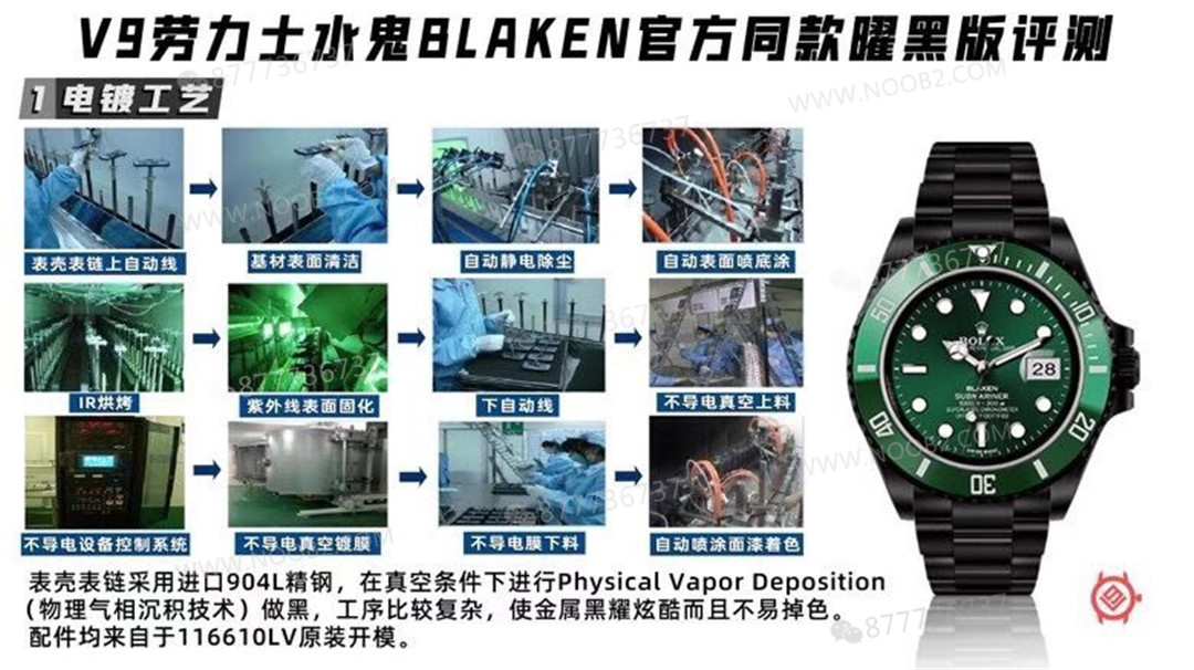 V9 Factory modifiyeli Rolex yeşil su hayaleti blacken saat: karartma etkisi nasıl? — 4. fotoğraf