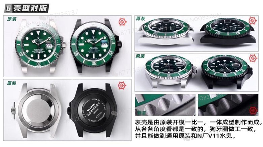 V9 Factory modifiyeli Rolex yeşil su hayaleti blacken saat: karartma etkisi nasıl? — 9. fotoğraf