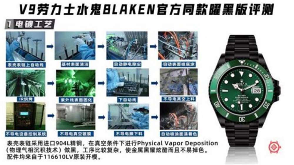 V9 Factory Rolex siyah-yeşil su hayaleti «BLAKEN resmi model» gece siyahı versiyonu orijinalle karşılaştırmalı inceleme — 3. fotoğraf