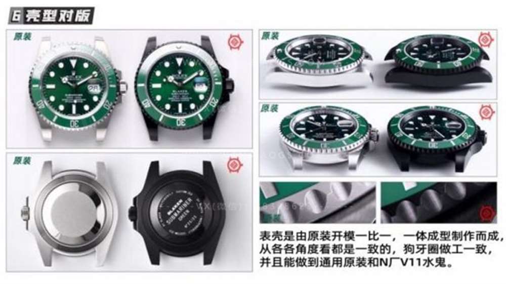 V9 Factory Rolex siyah-yeşil su hayaleti «BLAKEN resmi model» gece siyahı versiyonu orijinalle karşılaştırmalı inceleme — 8. fotoğraf