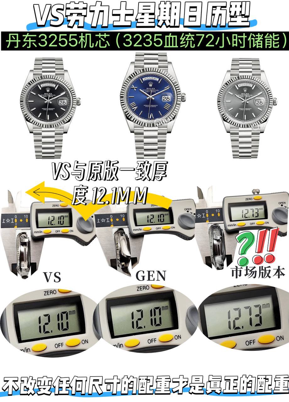 VS Factory 2025 amiral gemisi çalışması | Rolex Day-Date replika zirve sürümü, sınıfının üstünde sert bir güç — 2. fotoğraf
