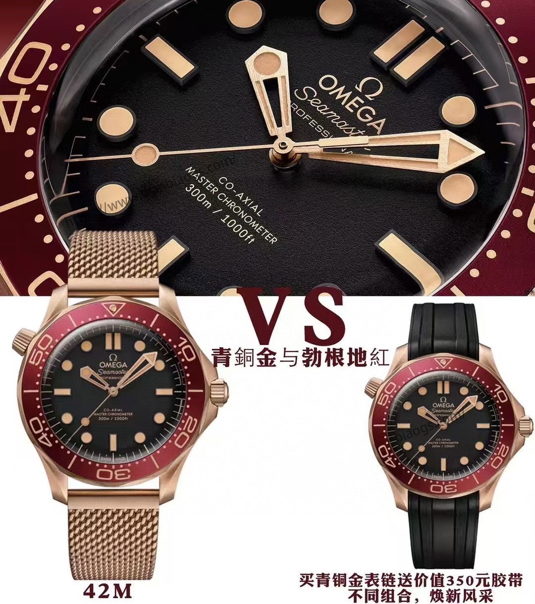 🔥[VS Factory 2025 çığır açan yapıtı]007 Bronz Altın Seamaster 300M «Alacakaranlıkta Kızıl Kılıç» — Zamanın tavında pişmiş gece sanatı ⚔️ — 1. fotoğraf