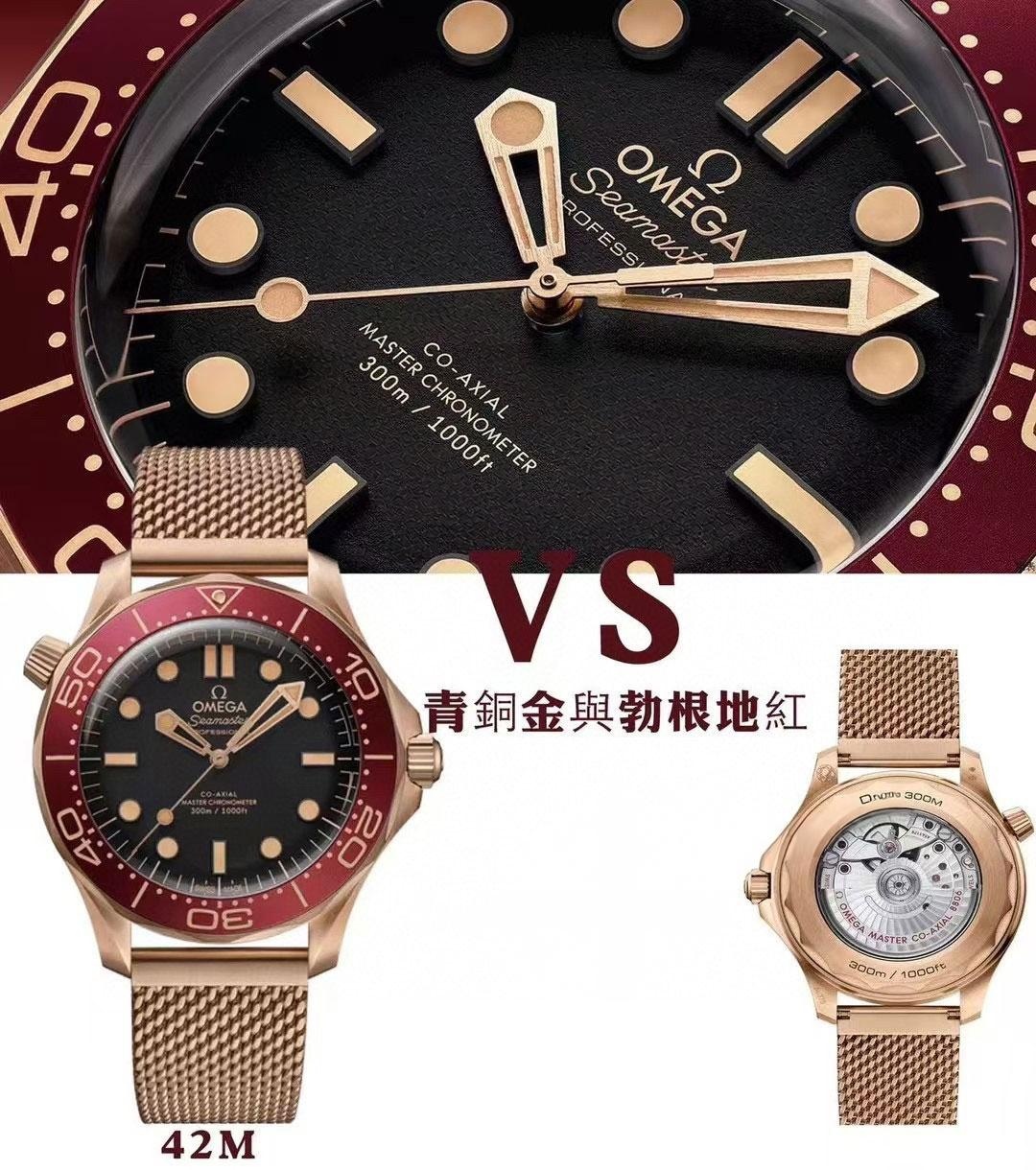 🔥[VS Factory 2025 çığır açan yapıtı]007 Bronz Altın Seamaster 300M «Alacakaranlıkta Kızıl Kılıç» — Zamanın tavında pişmiş gece sanatı ⚔️ — 2. fotoğraf