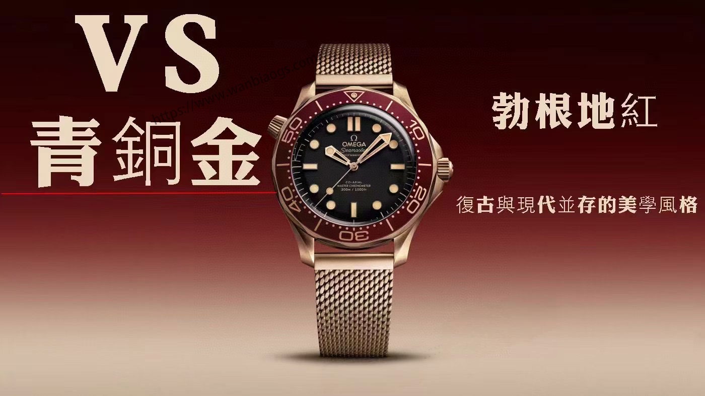 🔥[VS Factory 2025 çığır açan yapıtı]007 Bronz Altın Seamaster 300M «Alacakaranlıkta Kızıl Kılıç» — Zamanın tavında pişmiş gece sanatı ⚔️ — 3. fotoğraf