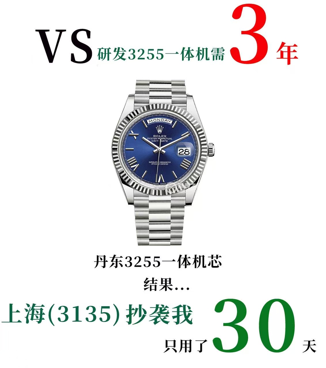 VS Factory 2025 Öne Çıkan Öneri | Rolex Day-Date serisi kol saati, piyasanın en üst donanımlı versiyonu geliyor — 2. fotoğraf