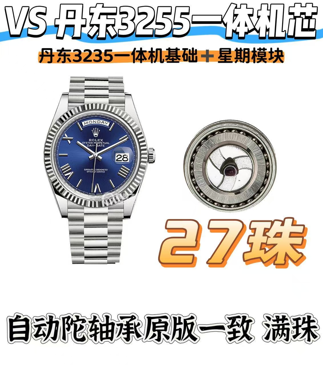 VS Factory 2025 Öne Çıkan Öneri | Rolex Day-Date serisi kol saati, piyasanın en üst donanımlı versiyonu geliyor — 12. fotoğraf