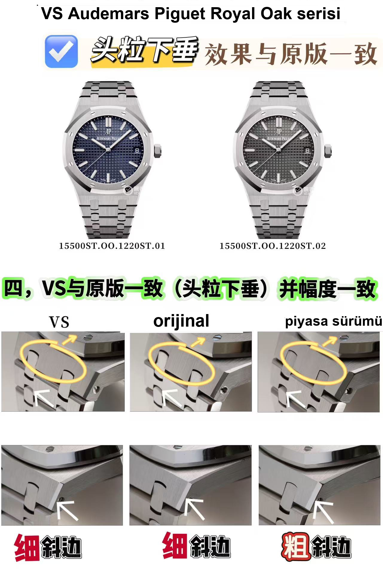 VS Factory 2026'nın iddialı modeli: Audemars Piguet AP15500 piyasanın en üst donanımlı versiyonuyla karşınızda — 4. fotoğraf