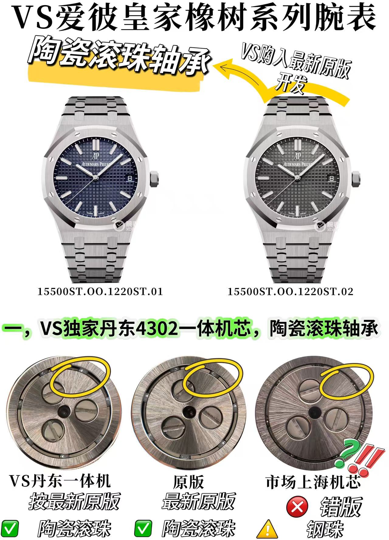 VS Factory AP15500 işçiliği nasıl? — 1. fotoğraf