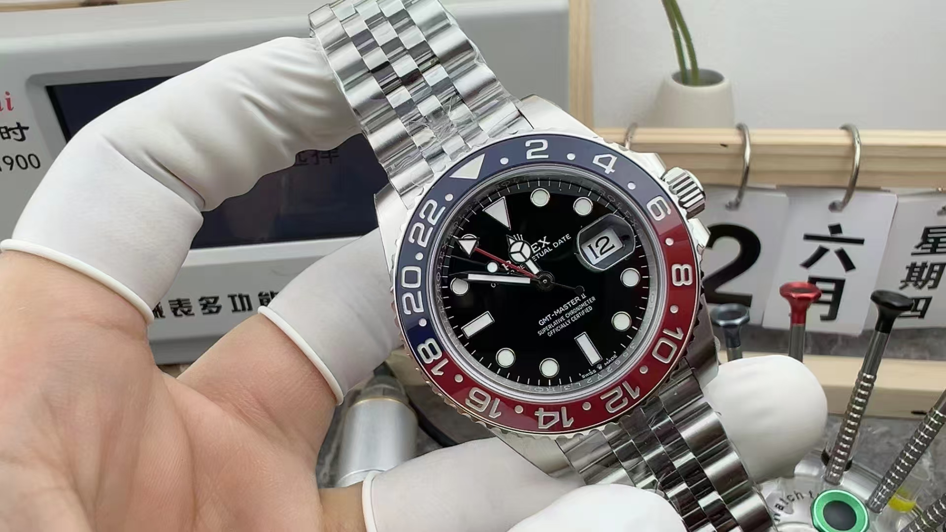 VSF Pepsi GMT-Master