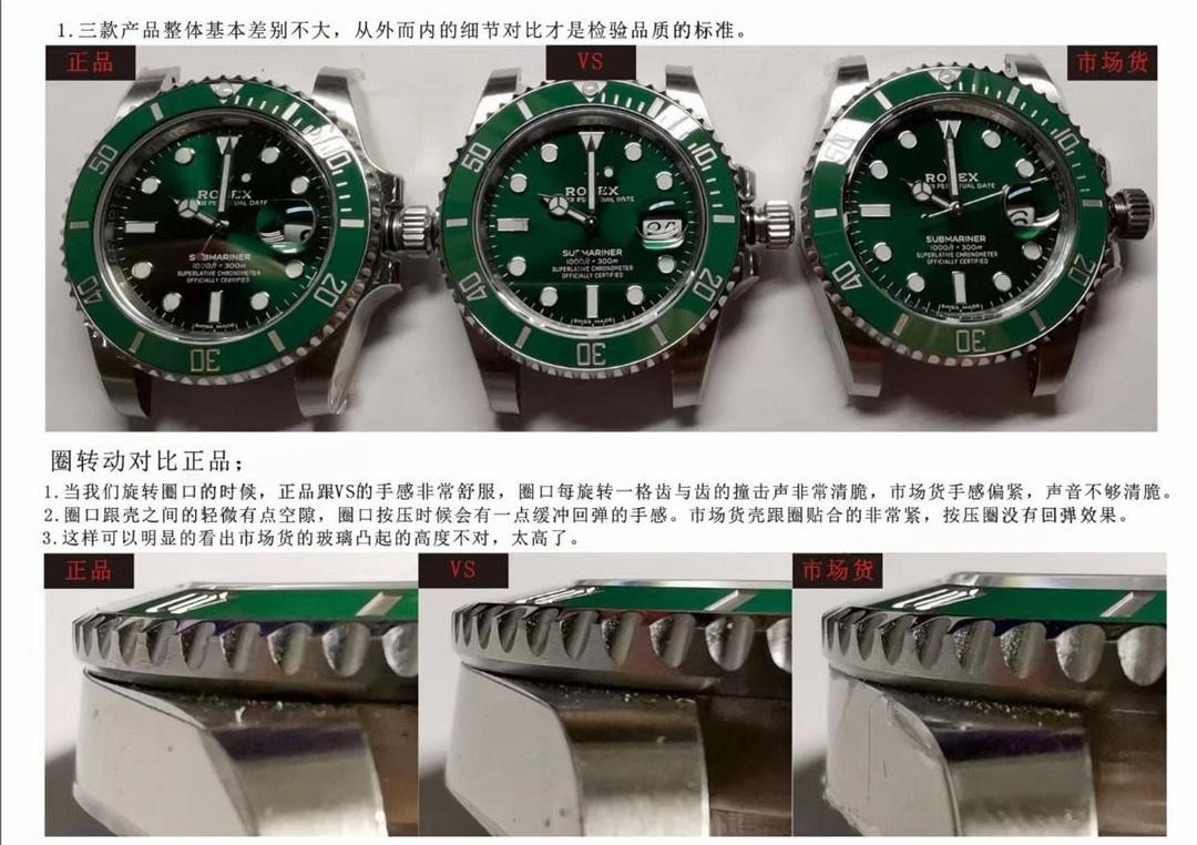 VS Factory ile Clean karşılaştırması: hangisi daha iyi? Rolex Submariner ve Yacht-Master için hangi fabrikayı seçmeli? — 4. fotoğraf