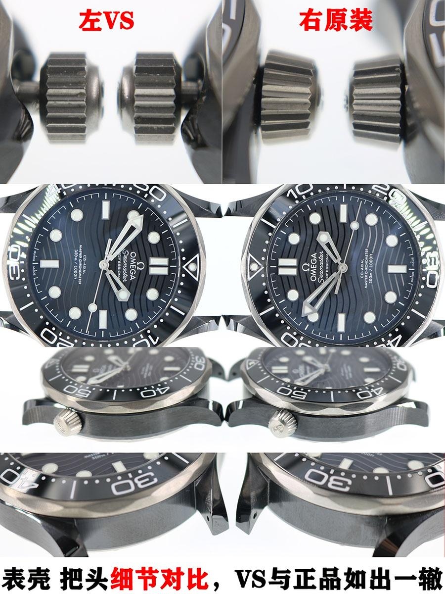 VS Factory Omega gerçek-replika karşılaştırması - Seamaster 300 tam seramik siyah model — 3. fotoğraf