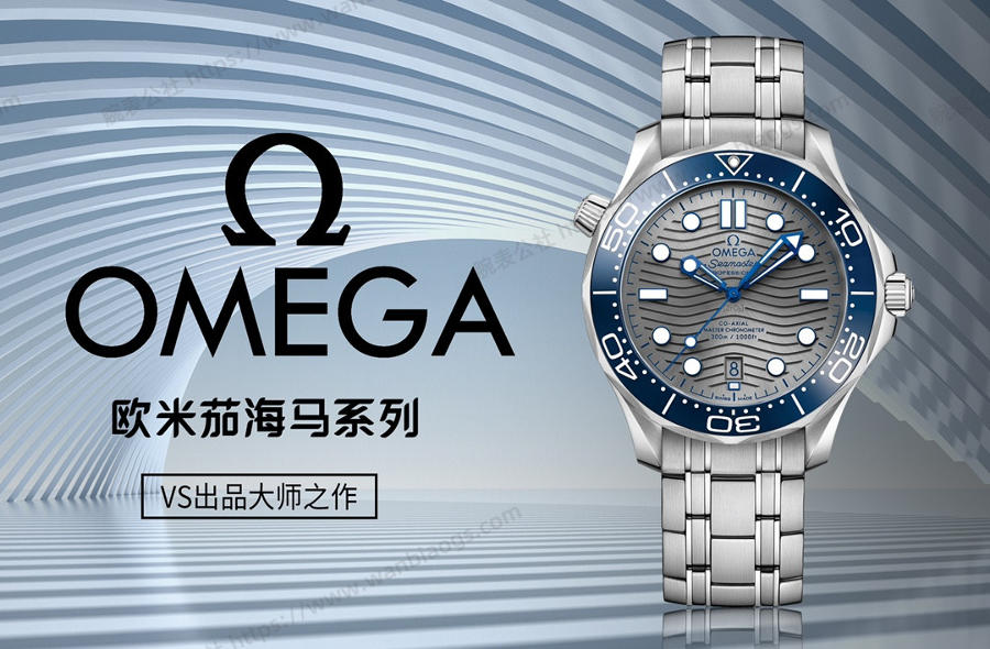 VS Factory Omega Seamaster Serisi Planet Ocean 300m Kol Saati — 1. fotoğraf