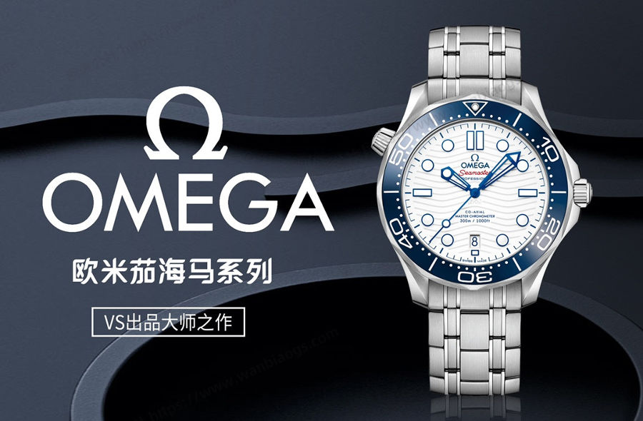 VS Factory Omega Seamaster Serisi Planet Ocean 300m Kol Saati — 3. fotoğraf