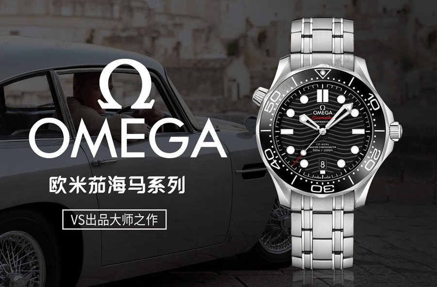 VS Factory Omega Seamaster Serisi Planet Ocean 300m Kol Saati — 4. fotoğraf