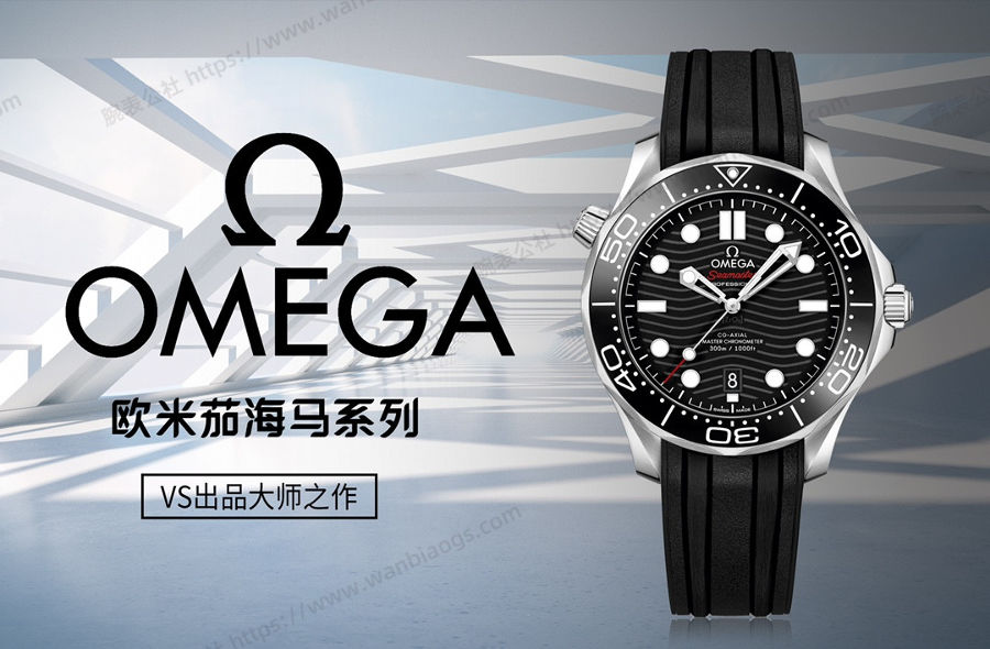 VS Factory Omega Seamaster Serisi Planet Ocean 300m Kol Saati — 11. fotoğraf