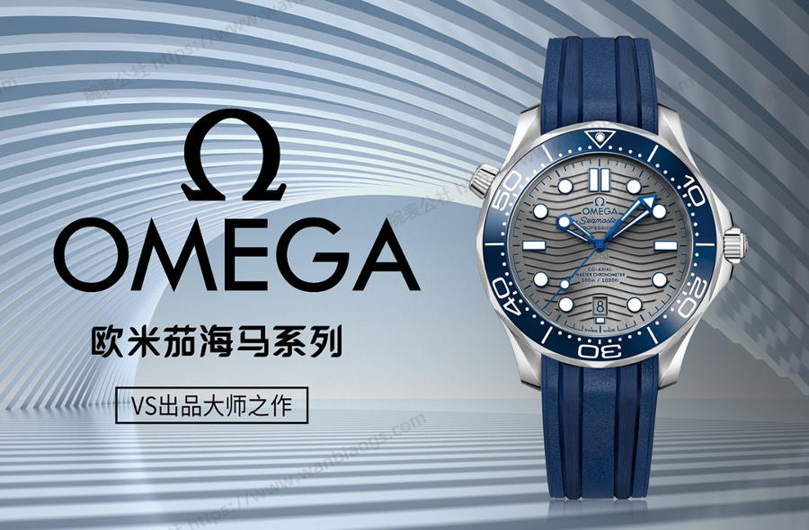 VS Factory Omega Seamaster Serisi Planet Ocean 300m Kol Saati — 13. fotoğraf