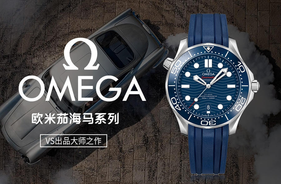 VS Factory Omega Seamaster Serisi Planet Ocean 300m Kol Saati — 15. fotoğraf