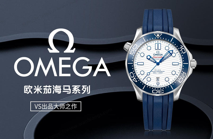 VS Factory Omega Seamaster Serisi Planet Ocean 300m Kol Saati — 16. fotoğraf