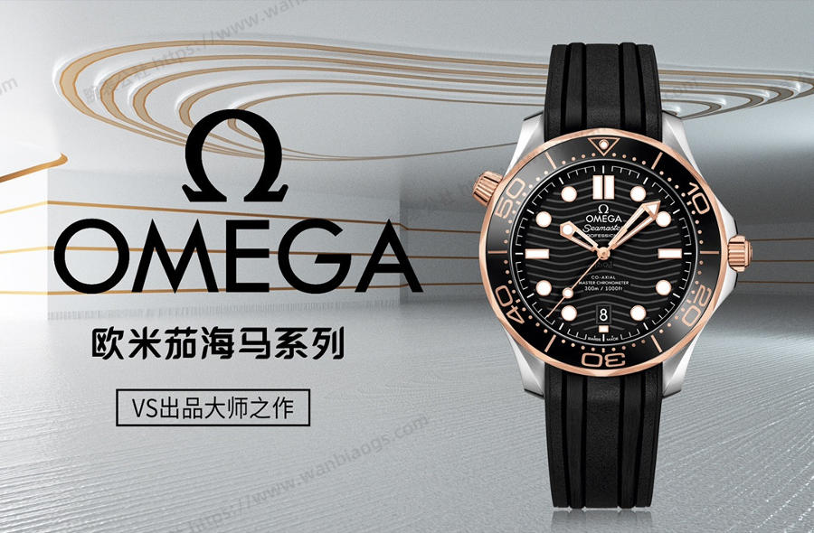 VS Factory Omega Seamaster Serisi Planet Ocean 300m Kol Saati — 17. fotoğraf