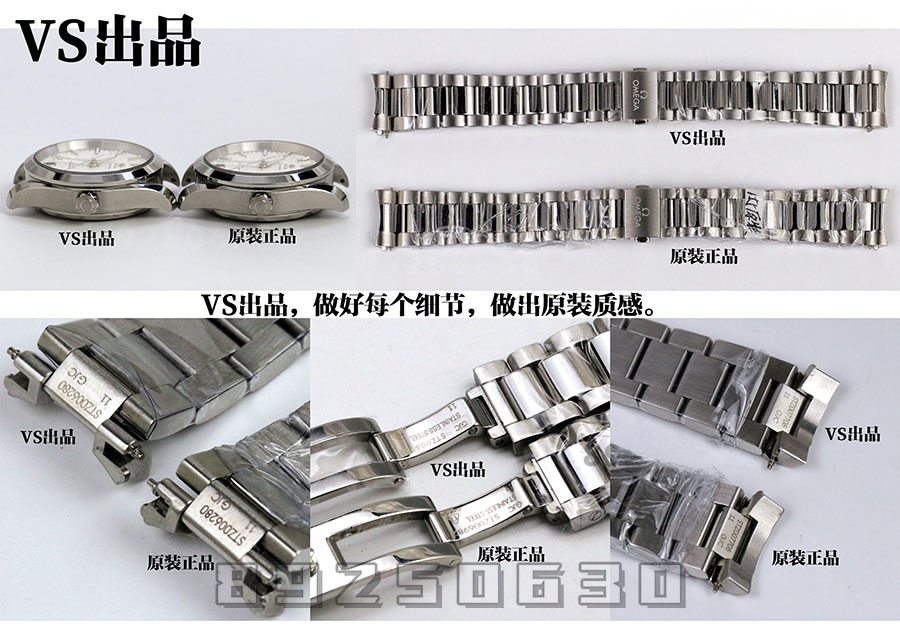 VS Factory Omega orijinalle karşılaştırma - Seamaster 150 kadın replika saat — 4. fotoğraf