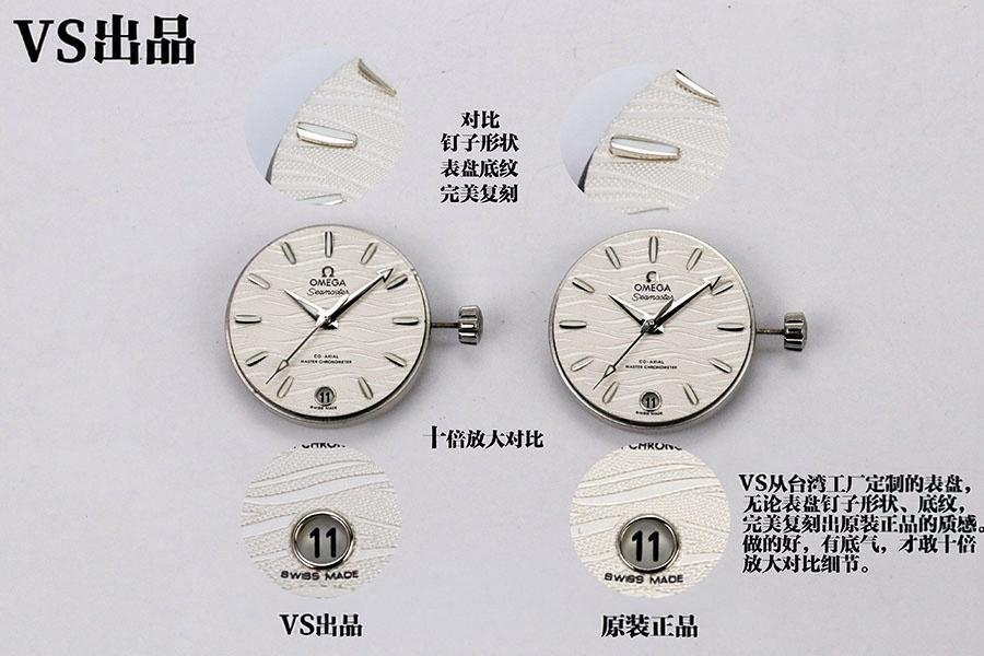 VS Factory Omega orijinalle karşılaştırma - Seamaster 150 kadın replika saat — 5. fotoğraf