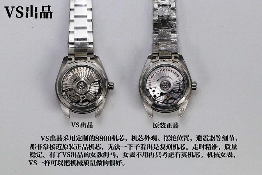 VS Factory Omega orijinalle karşılaştırma - Seamaster 150 kadın replika saat — 6. fotoğraf