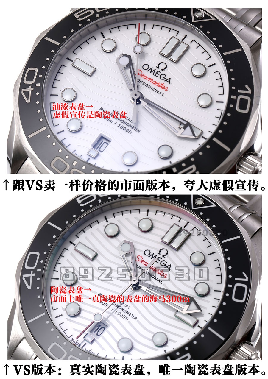 VS Factory Omega Replika Saat Piyasa Versiyonuyla Karşılaştırma - Seamaster 300 Panda Kadran Modeli — 1. fotoğraf