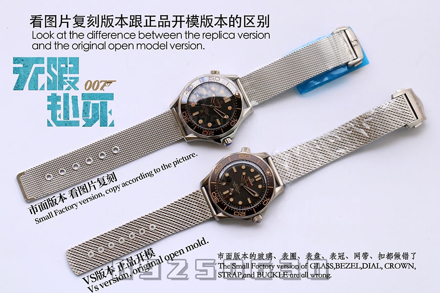 VS Factory Omega replika saatin market versiyonuyla karşılaştırması - 007 No Time to Die 210.90.42.20.01.001 — 1. fotoğraf