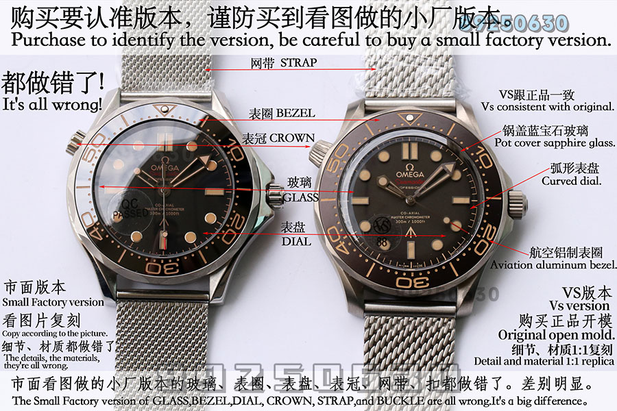 VS Factory Omega replika saatin market versiyonuyla karşılaştırması - 007 No Time to Die 210.90.42.20.01.001 — 2. fotoğraf