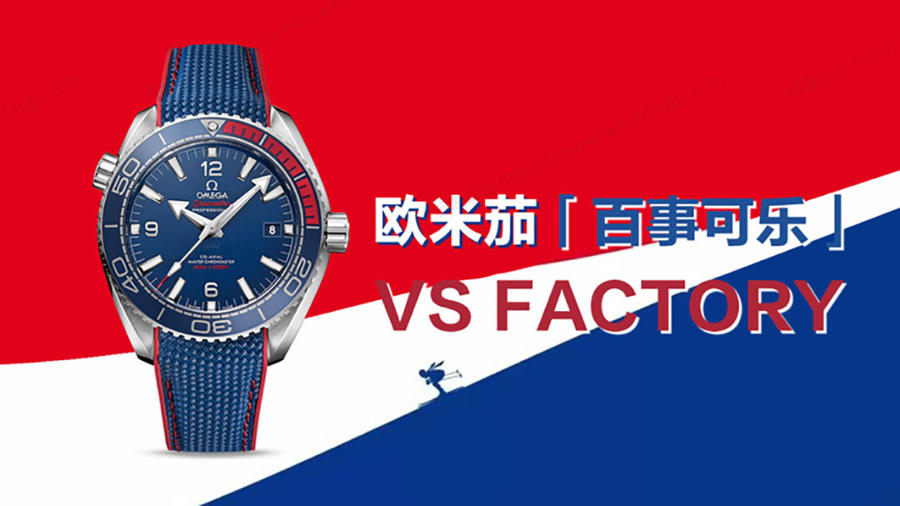 VS Factory Omega Seamaster Planet Ocean Pyeongchang 2018 Limited Edition (Cola Bezel) İnceleme — 2. fotoğraf