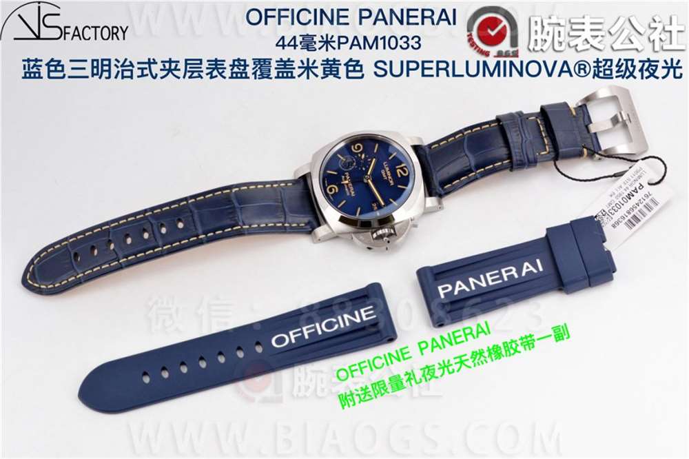 VS Factory Panerai 1033 «GMT» 44 MM Çarpıcı Mavi Kadran İncelemesi — 7. fotoğraf