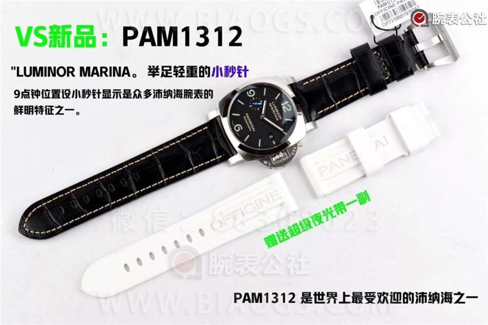 VS Factory Panerai 1312 Detaylı İnceleme — 9. fotoğraf