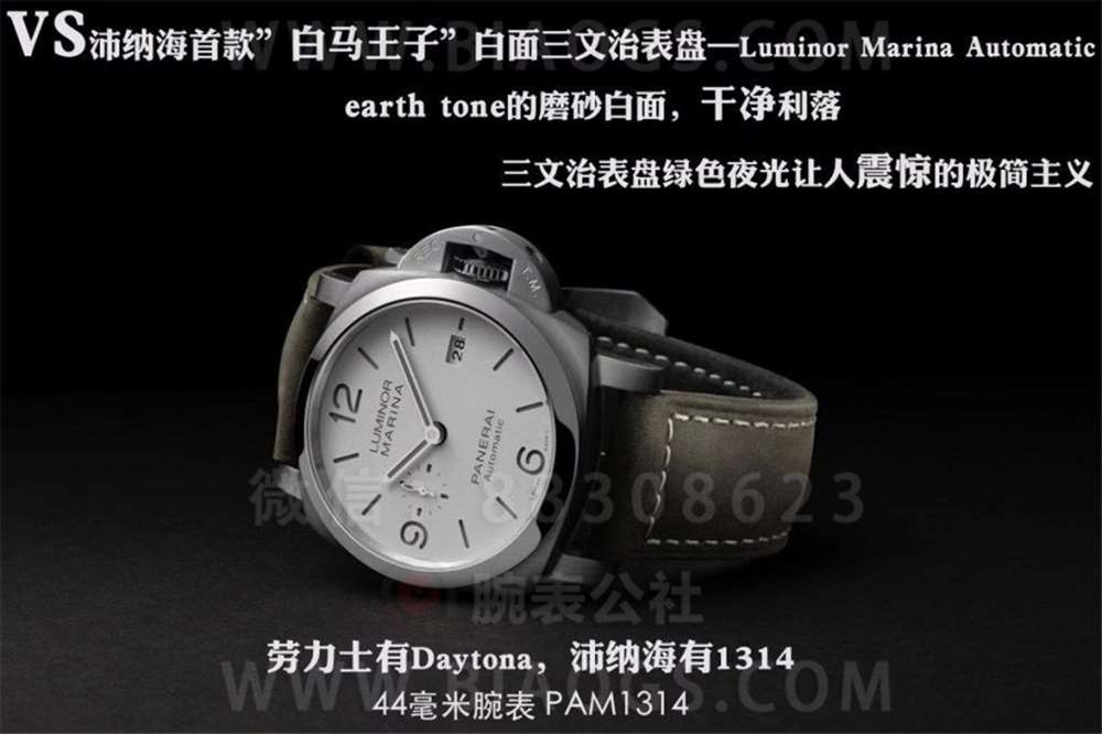 VS Factory Panerai 1314 «Beyaz Prens» minimalizm ruhlu kol saati — 1. fotoğraf