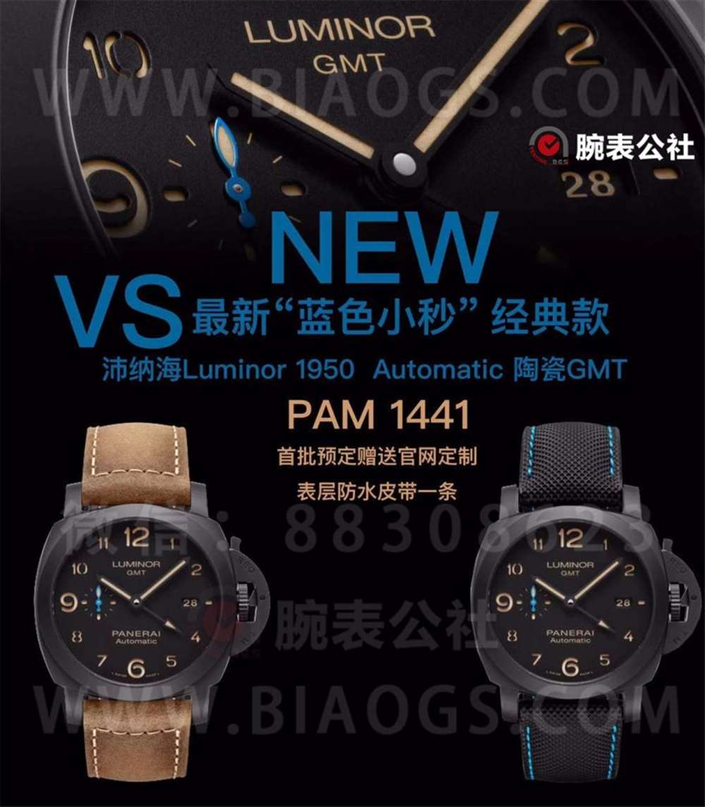VS Factory Panerai 1441 «Seramik» En Yeni Mavi Küçük Saniye Klasik Model — 1. fotoğraf