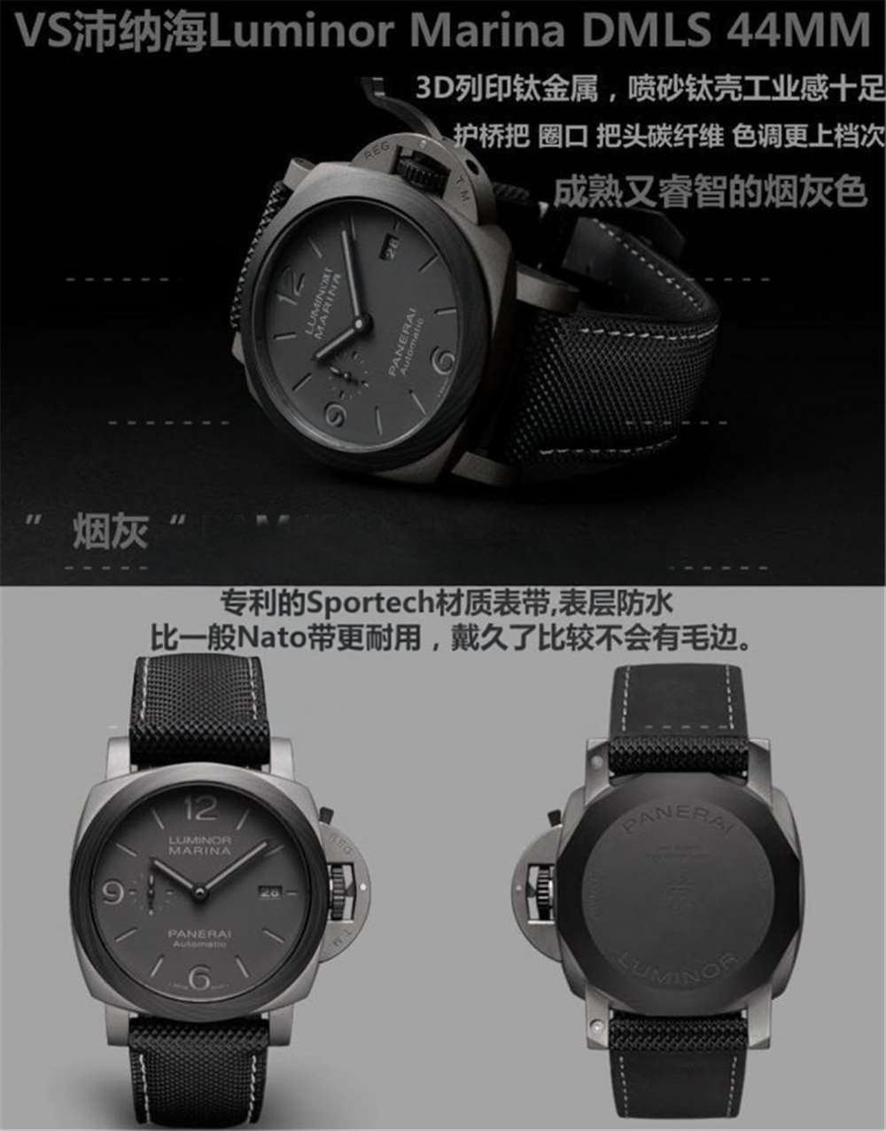 VS Factory Panerai 1662 «Kumlanmış Titanyum Kasa» 44 mm Duman Grisi Kadranlı Saat Detaylı İncelemesi — 8. fotoğraf