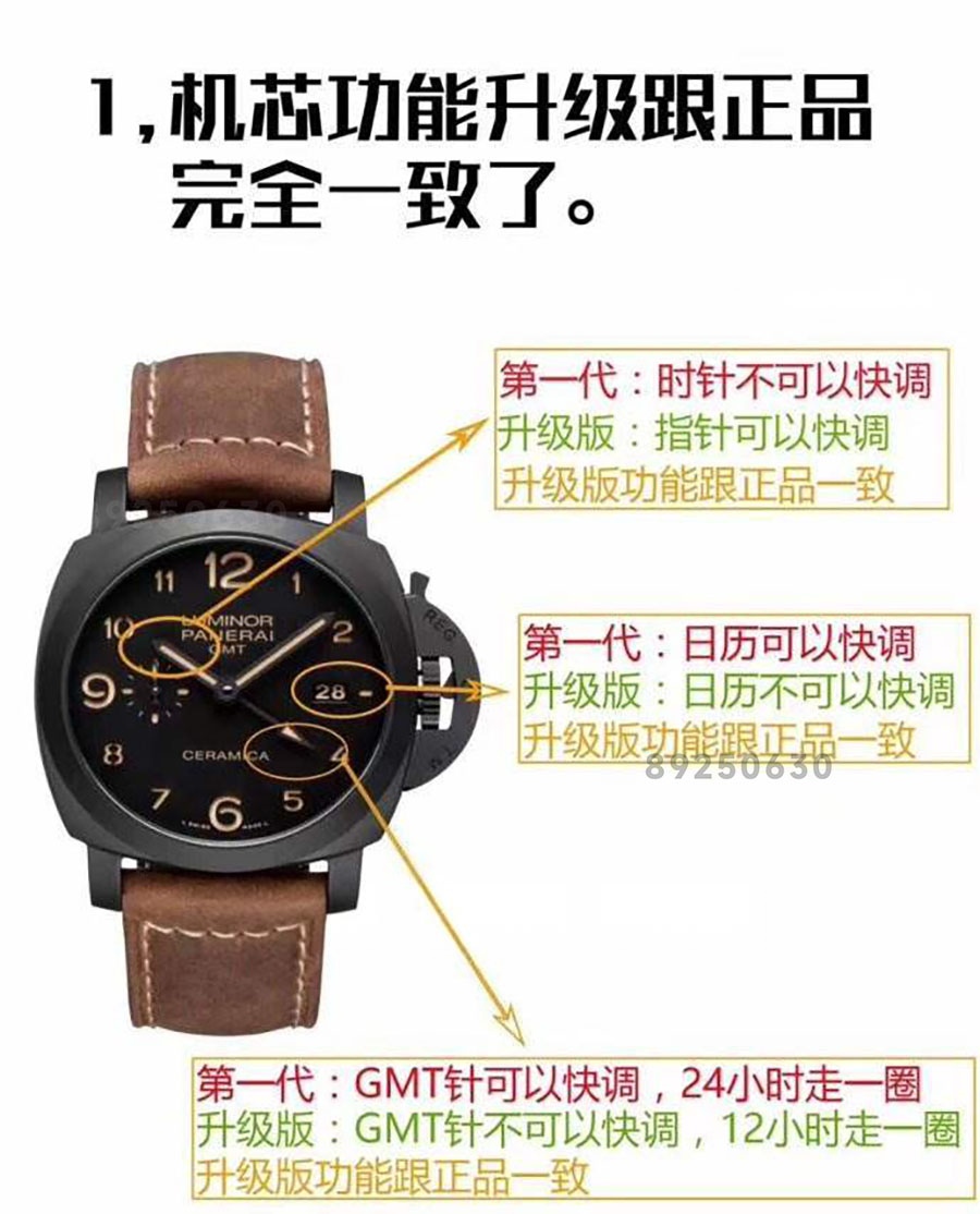 VS Factory Panerai orijinal karşılaştırması - PAM00441 — 1. fotoğraf