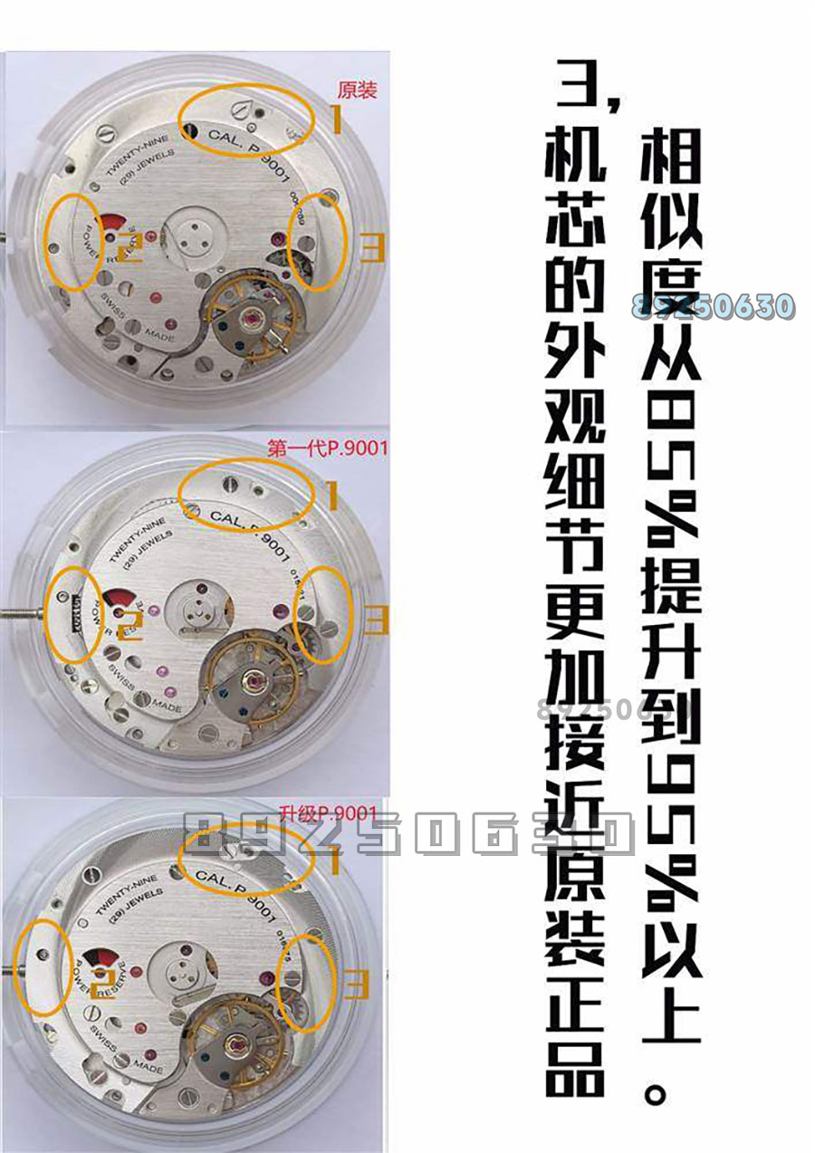 VS Factory Panerai orijinal karşılaştırması - PAM00441 — 3. fotoğraf