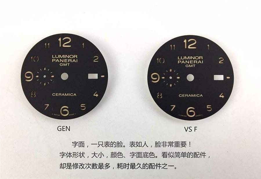 VS Factory Panerai orijinal karşılaştırması - PAM00441 — 14. fotoğraf