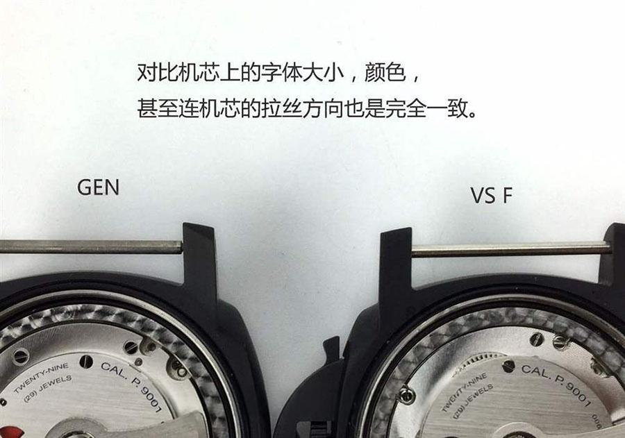 VS Factory Panerai orijinal karşılaştırması - PAM00441 — 22. fotoğraf