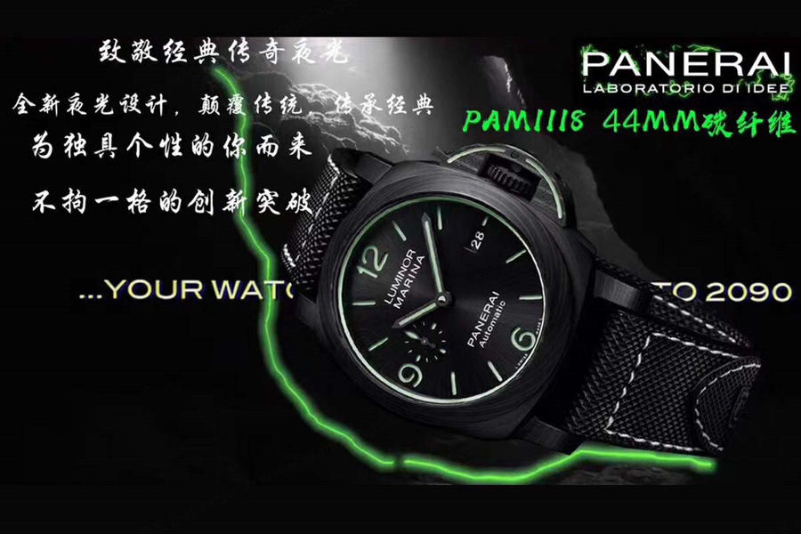 VS Factory Panerai PAM01118 Karbon Fiber Saat İşçilik Detayları İncelemesi — 2. fotoğraf