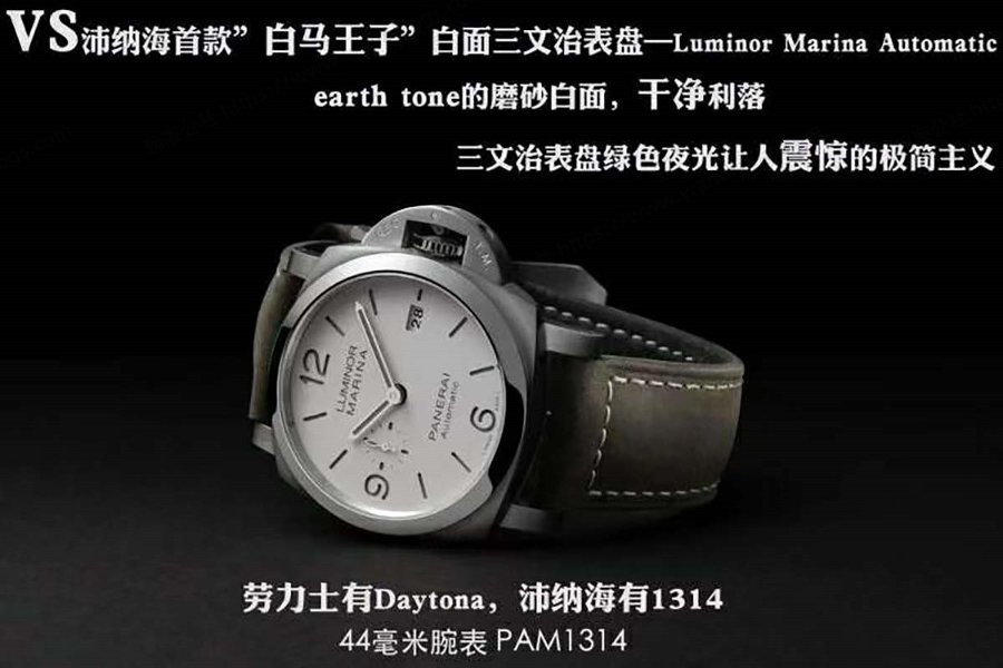 VS Factory Panerai PAM01314 Saat İncelemesi — 1. fotoğraf