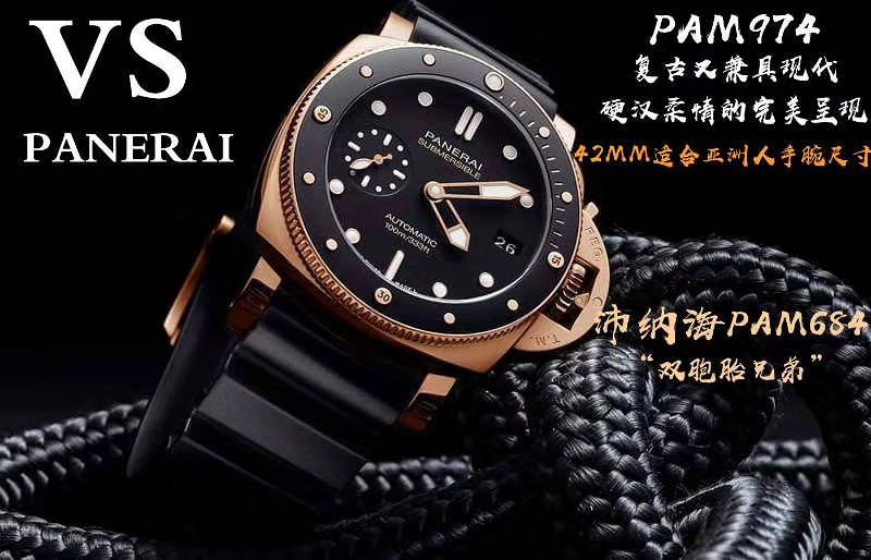 VS Factory Panerai PAM974 kırmızı altın 42 MM saat incelemesi — 1. fotoğraf