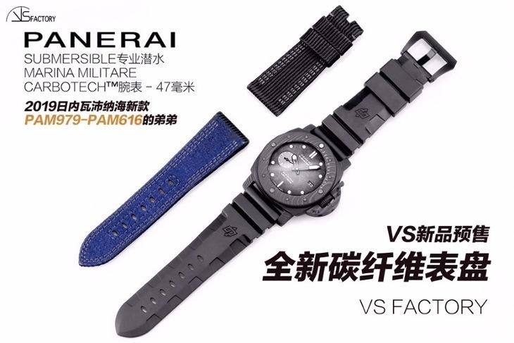 VS Factory Panerai PAM979 karbon fiber saat incelemesi — 9. fotoğraf