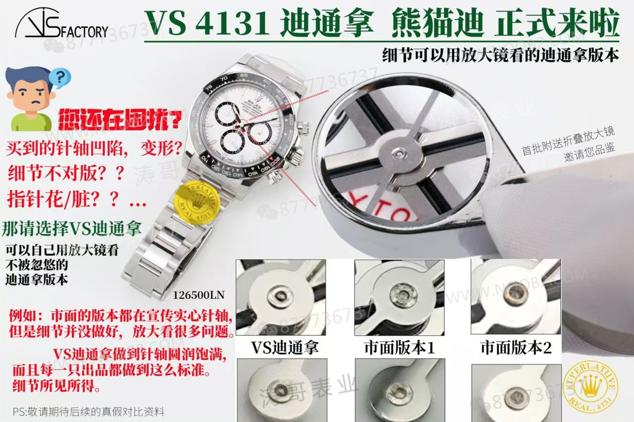 VS Factory Rolex 4131 Daytona (Panda Daytona) işçiliği nasıl? — 1. fotoğraf