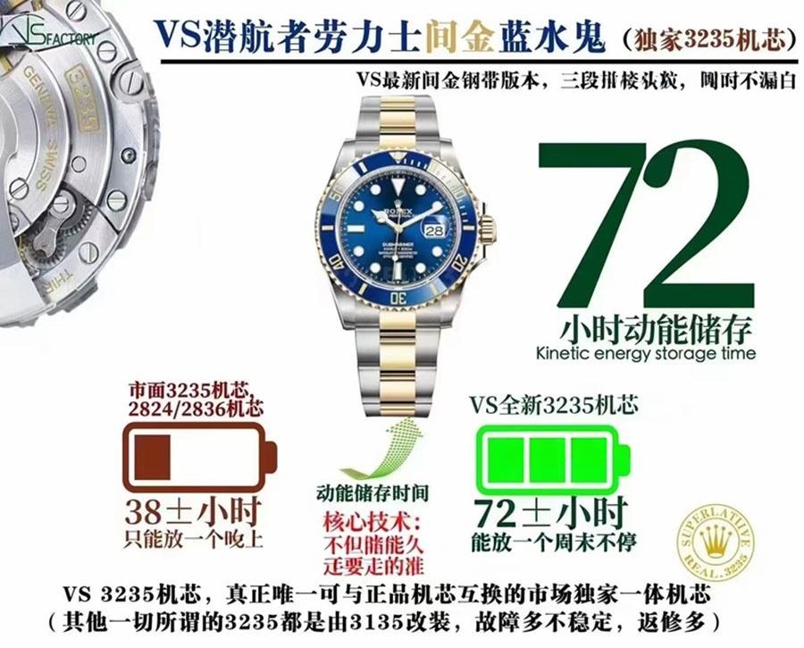 VS Factory Rolex çelik-altın Submariner 3235 replika saat - VS Factory — 7. fotoğraf