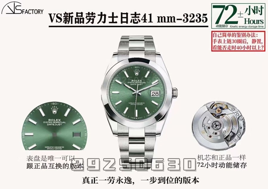 VS Factory Rolex Datejust 41 126300-0020 Replika Saat - VS Saat — 7. fotoğraf