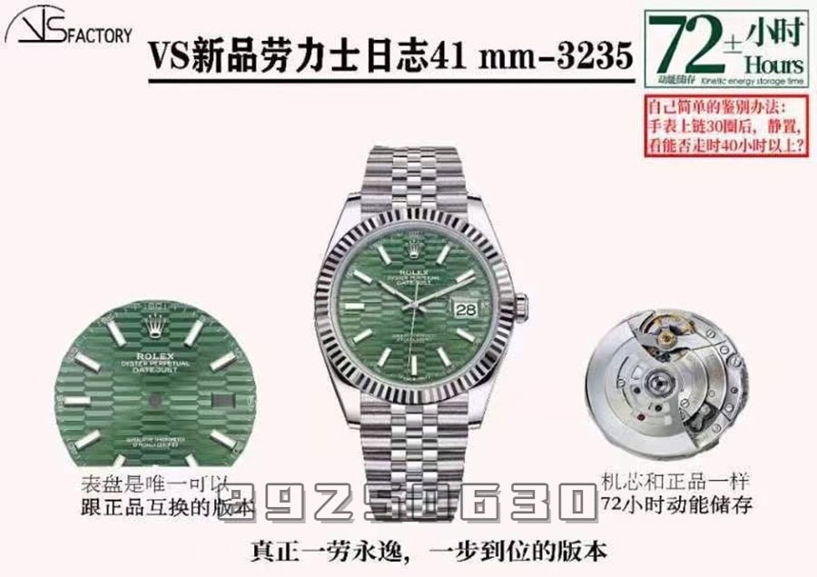 VS Factory Rolex Datejust 41 126334-0030 Replika Saat - VS Saat — 5. fotoğraf