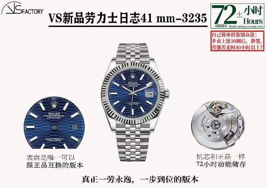 VS Factory Rolex Datejust 41 126334-0032 replika saat - VS saat — 8. fotoğraf